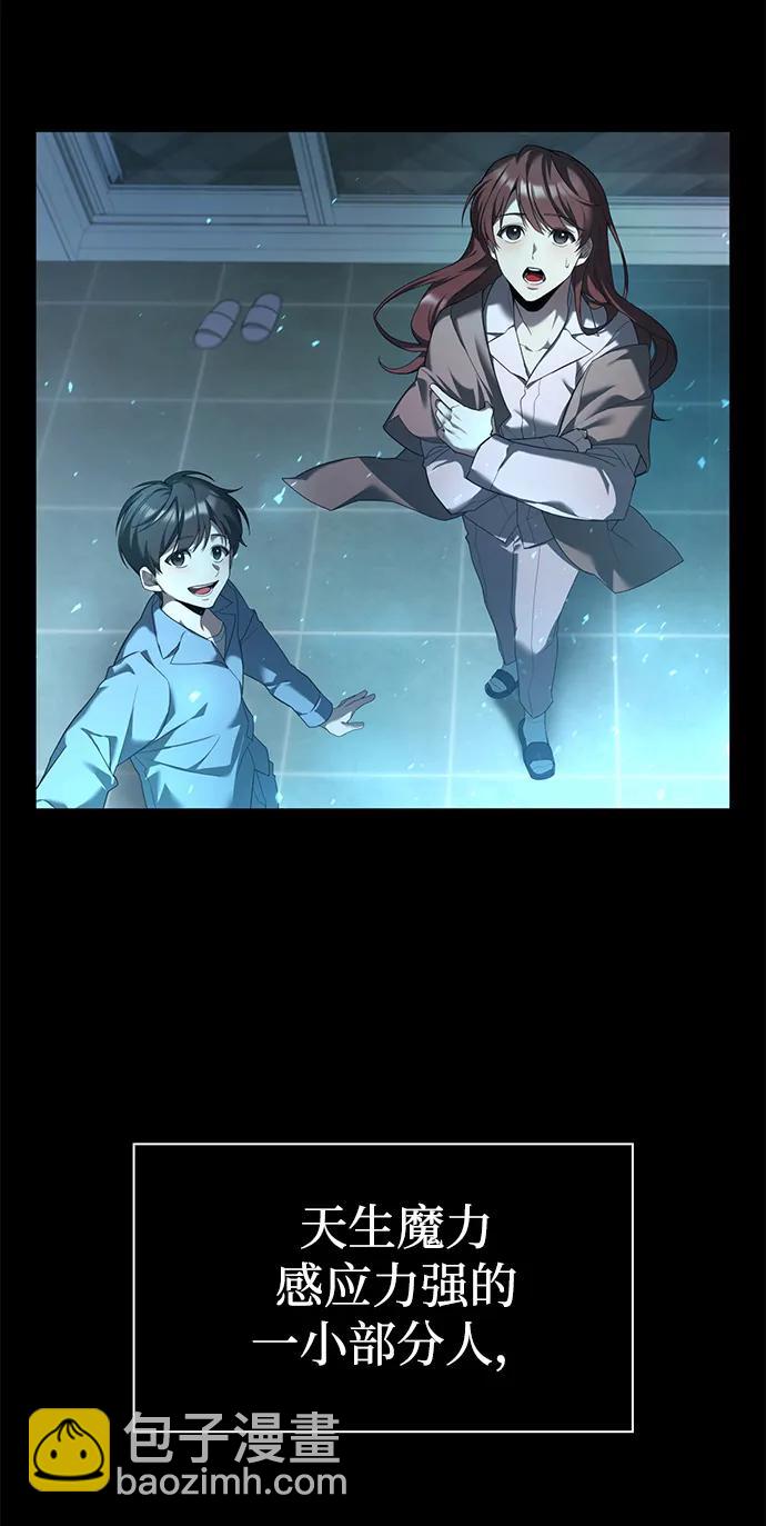 序章8
