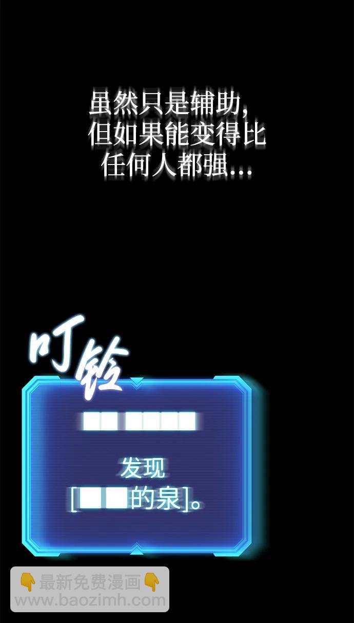 序章80