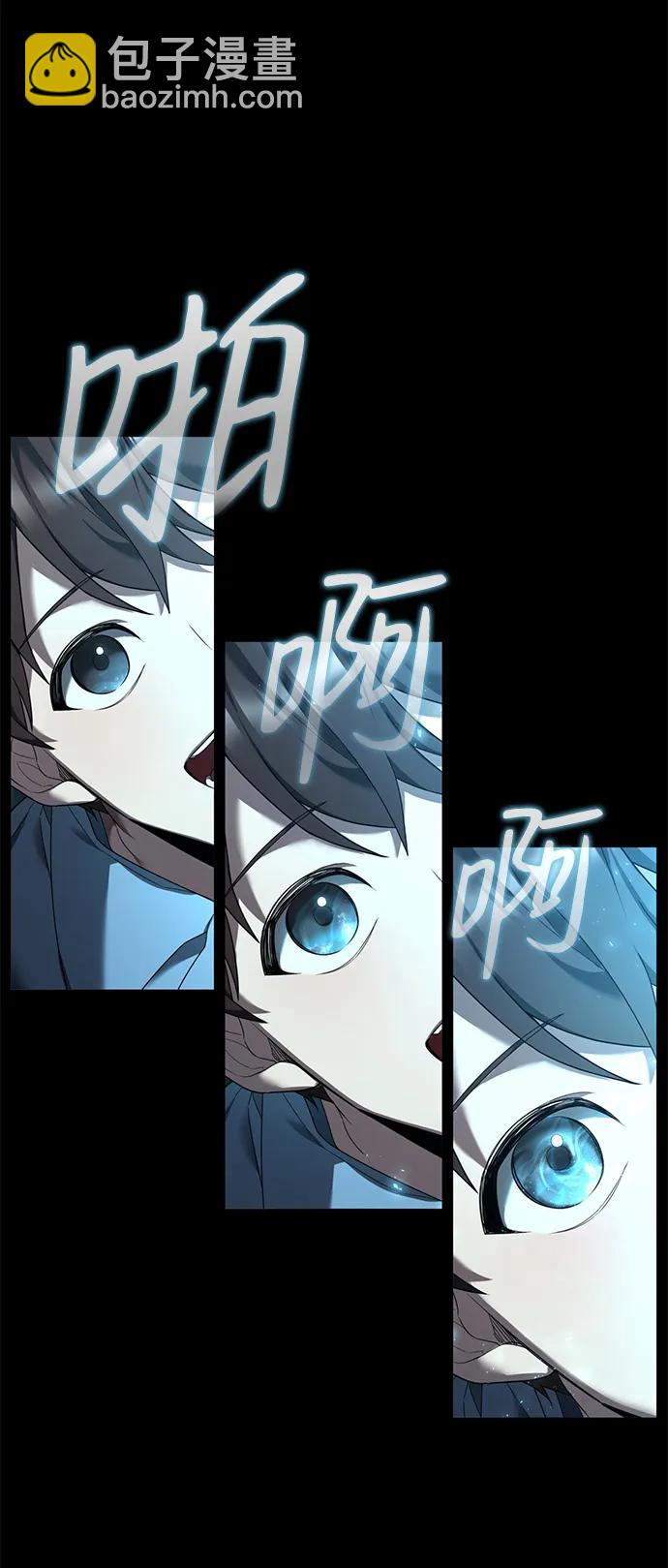 序章9