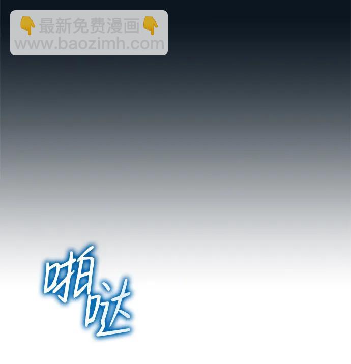 第2话10