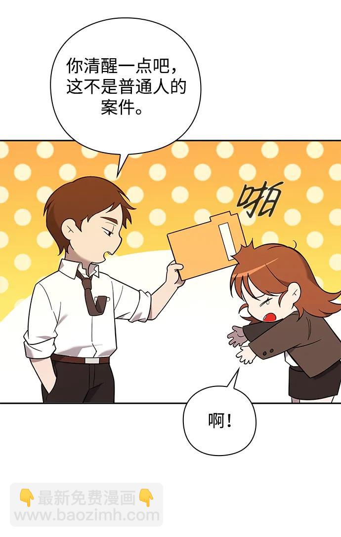 第2话104