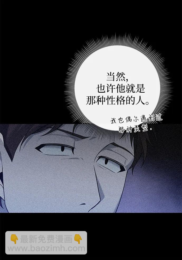 第2话116