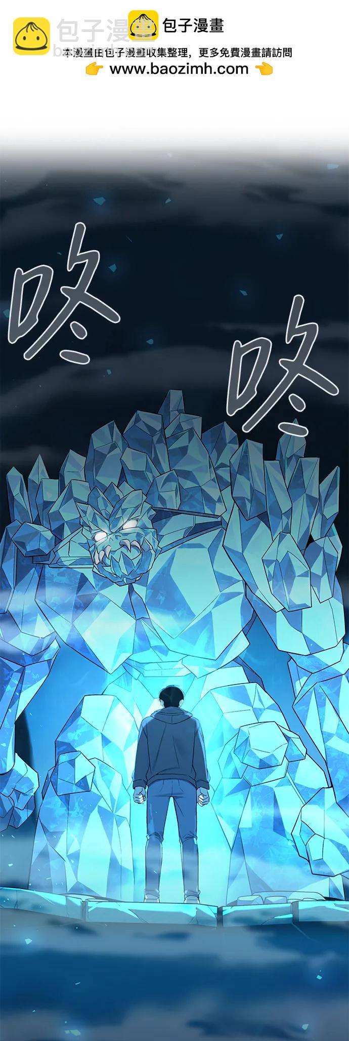第2话13