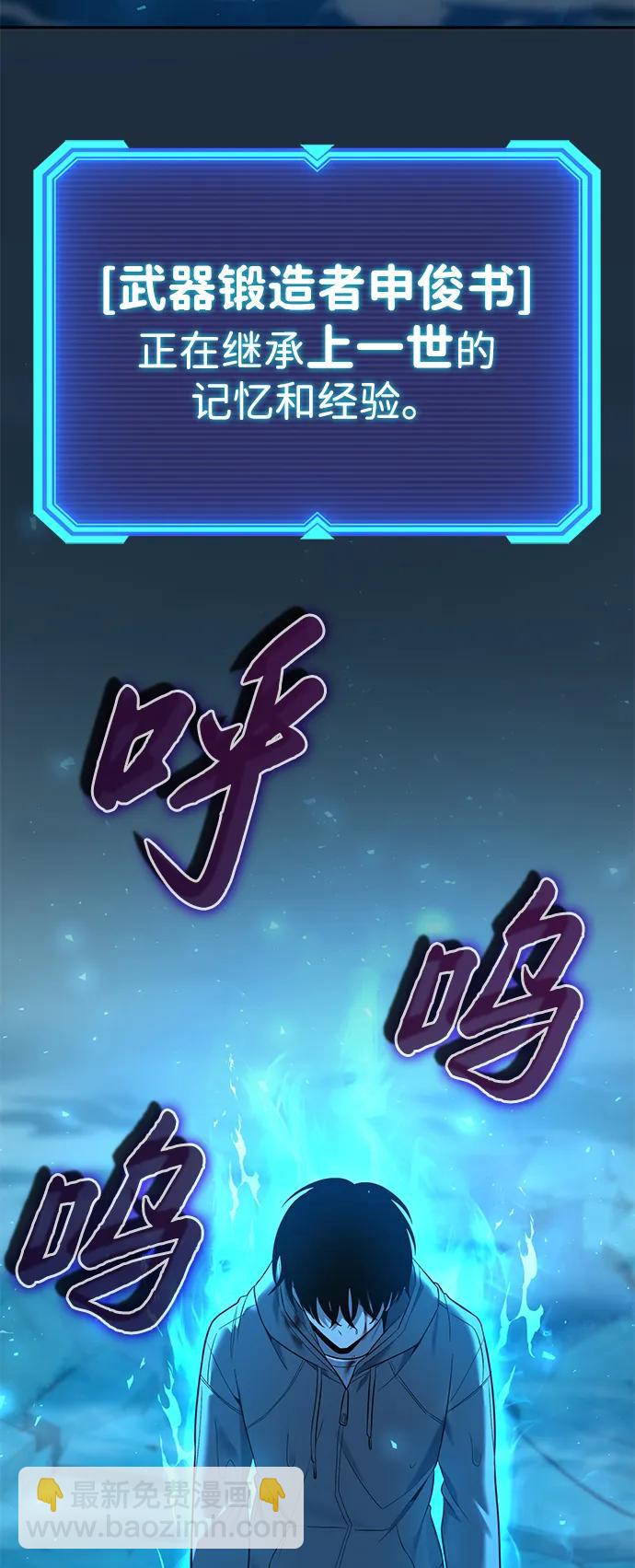 第2话14