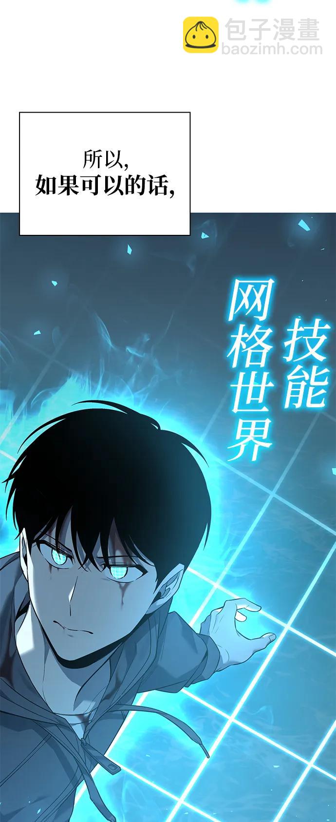 第2话39