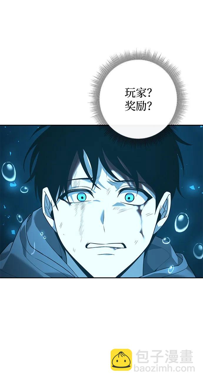 第2话4