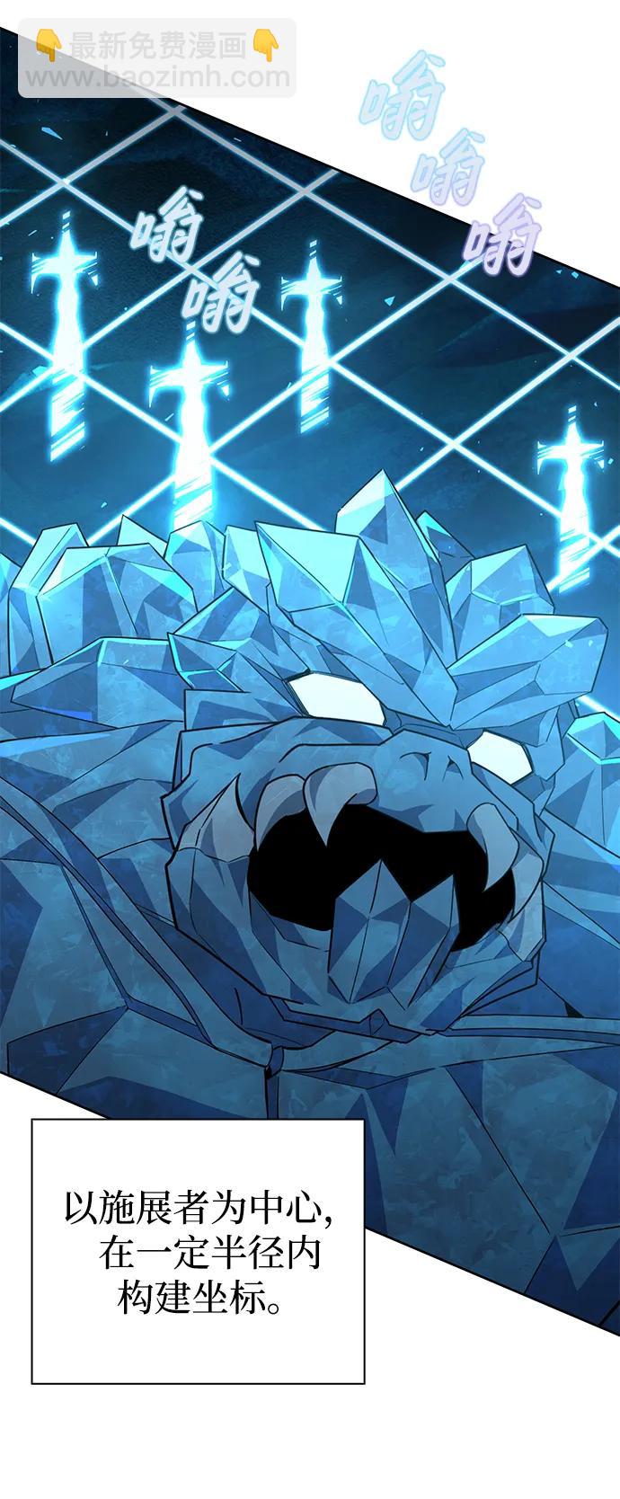第2话41