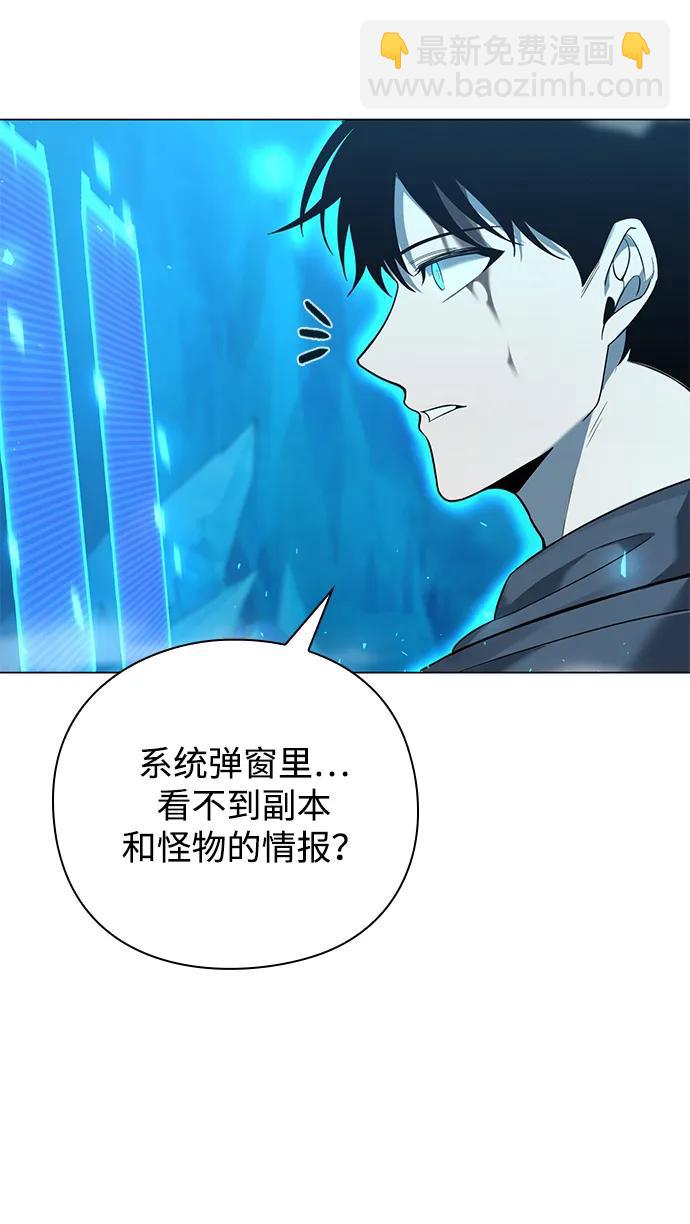 第2话59