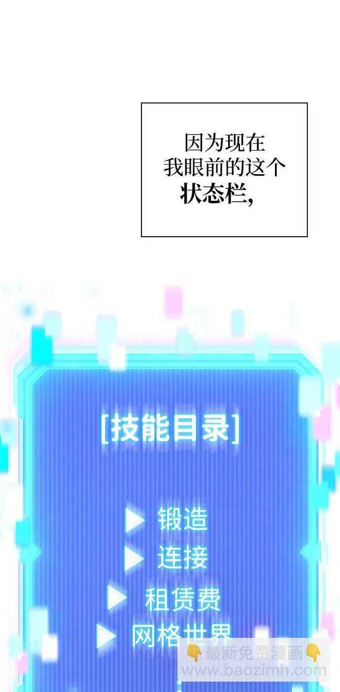 第2话72