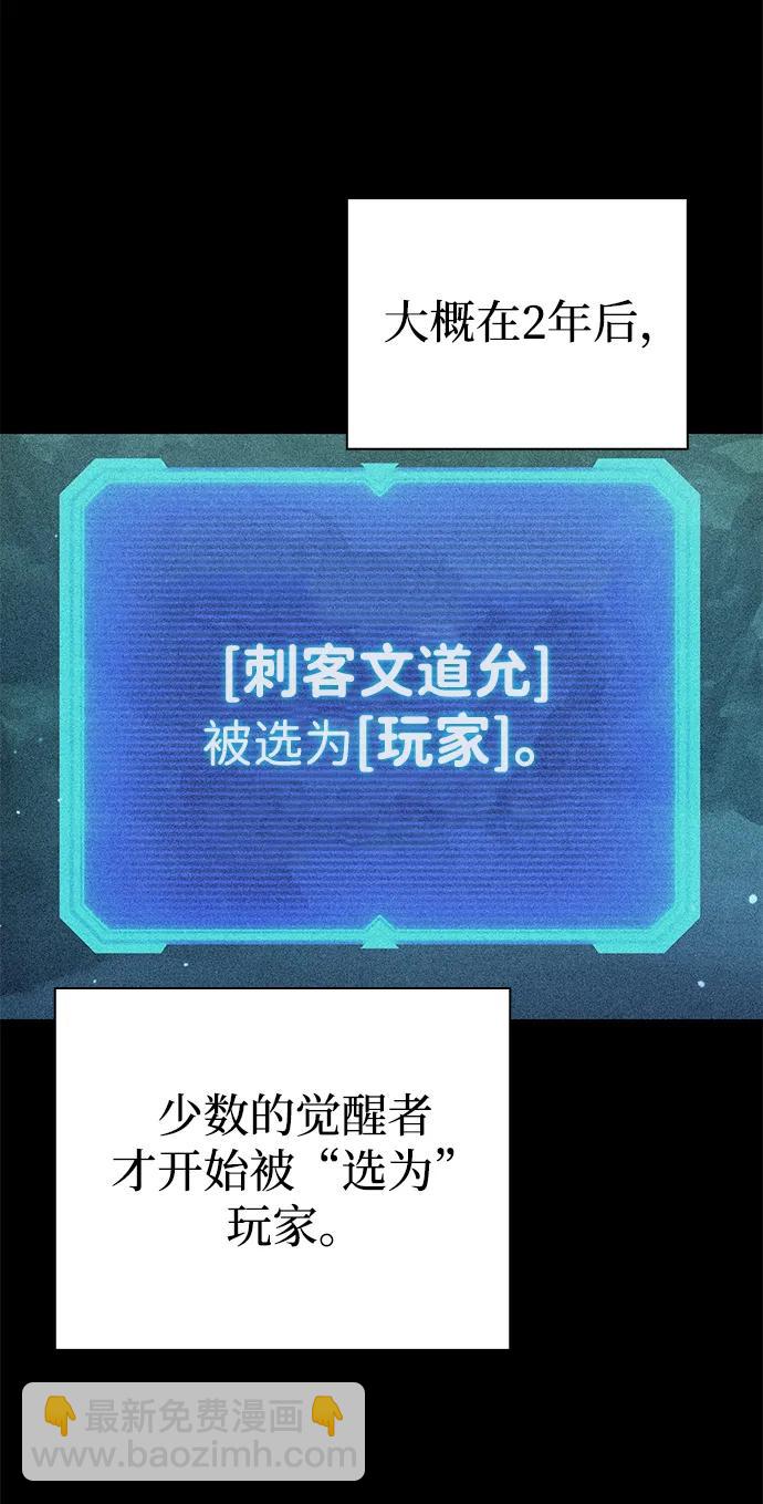 第2话77