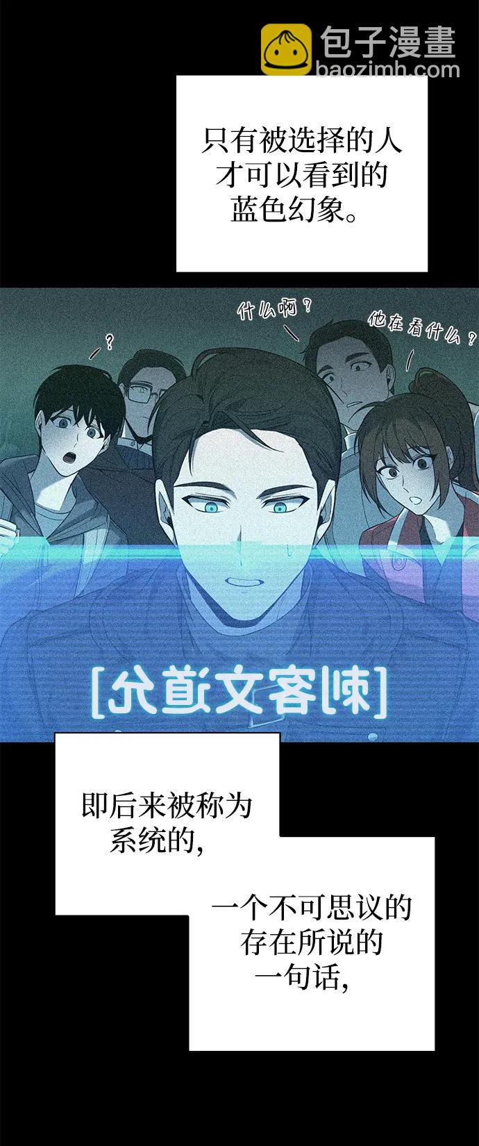 第2话78