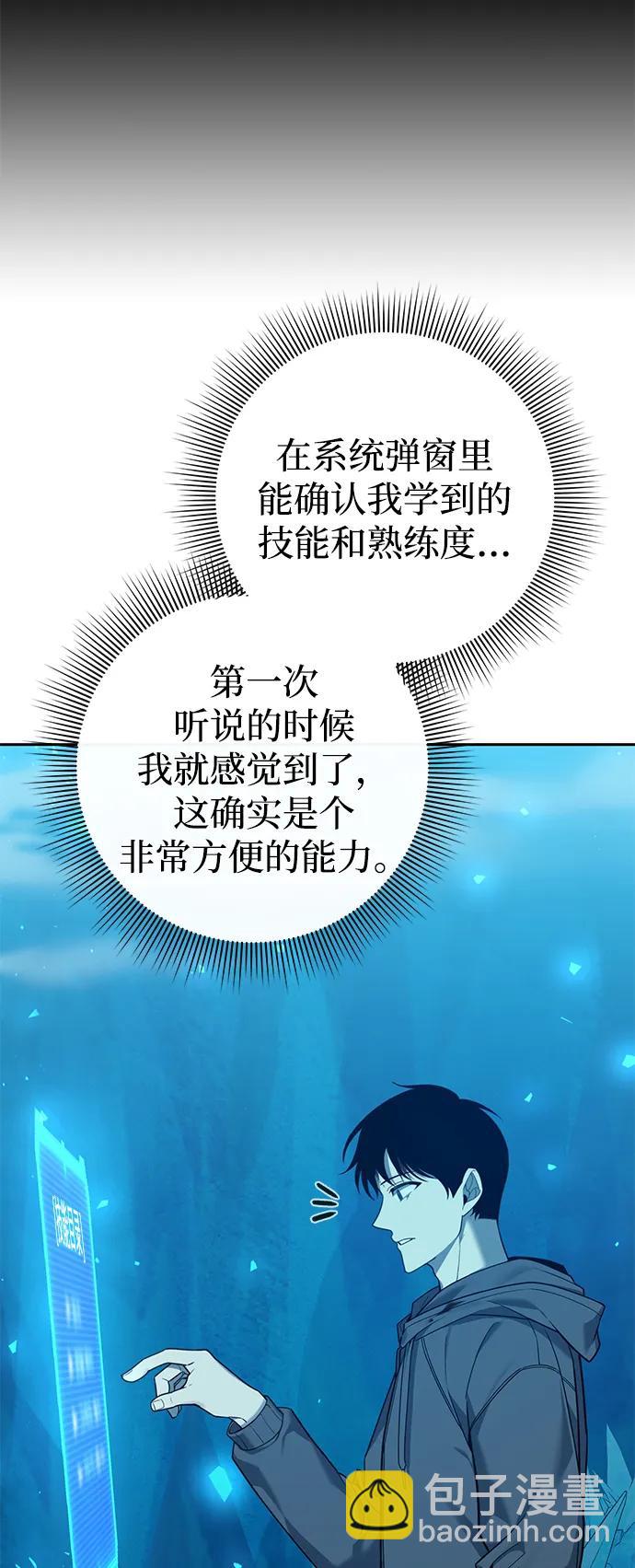 第2话85