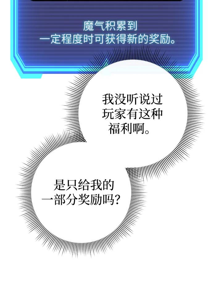 第2话88