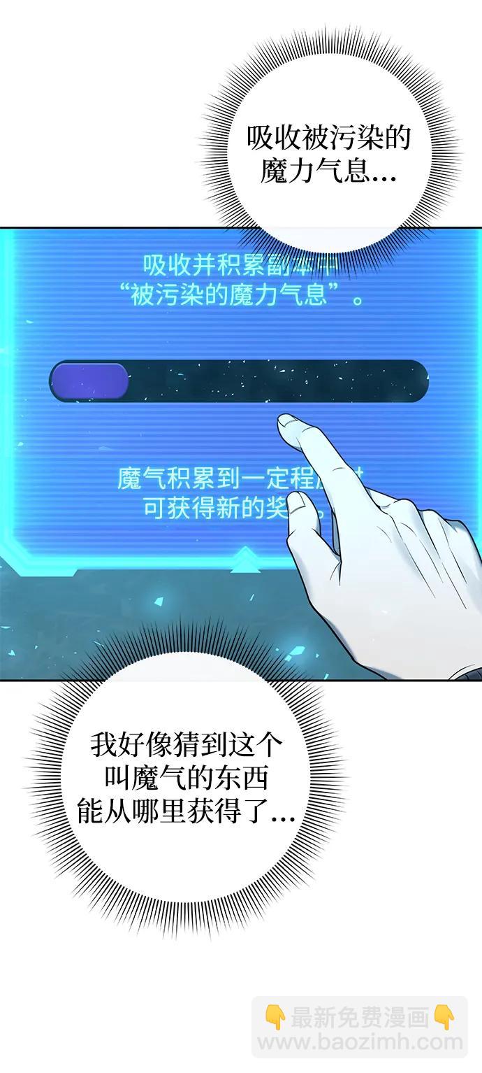 第2话89
