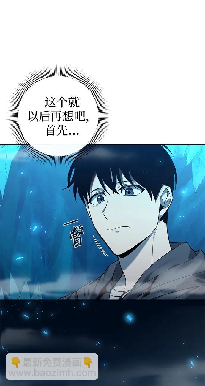 第2话90