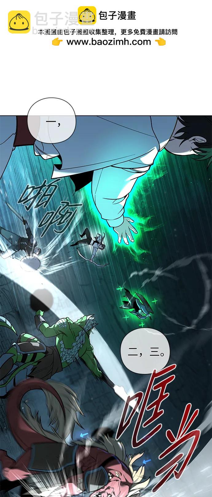 第4话1