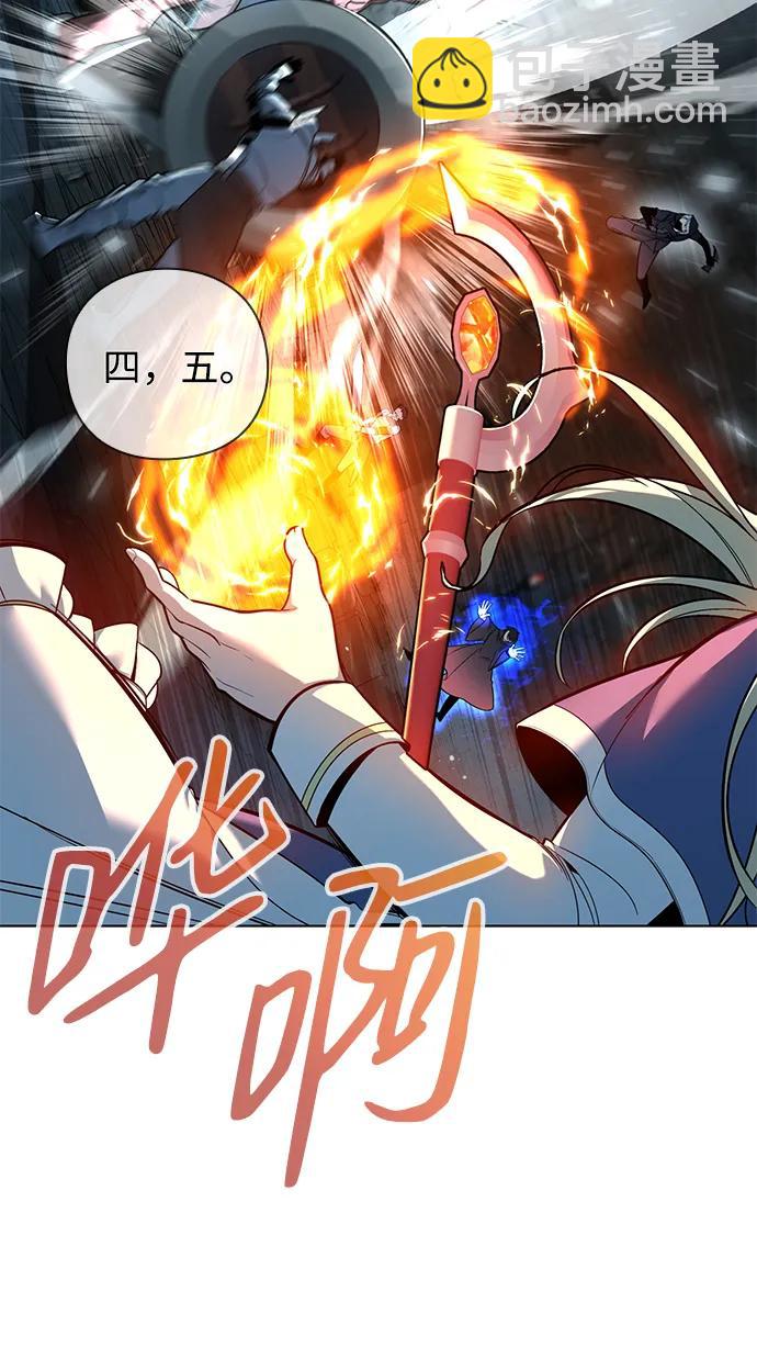 第4话2
