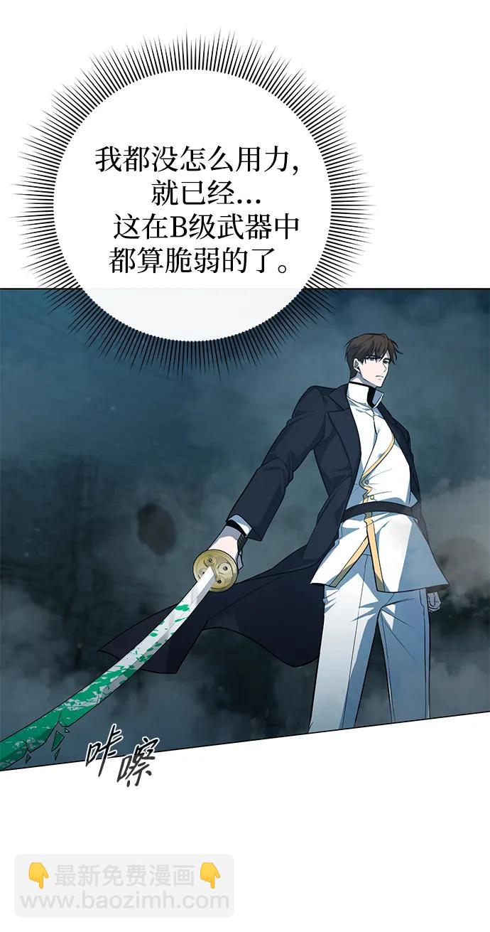 第4话29