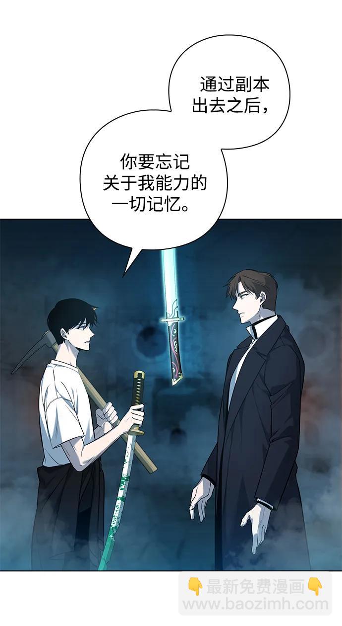第4话45