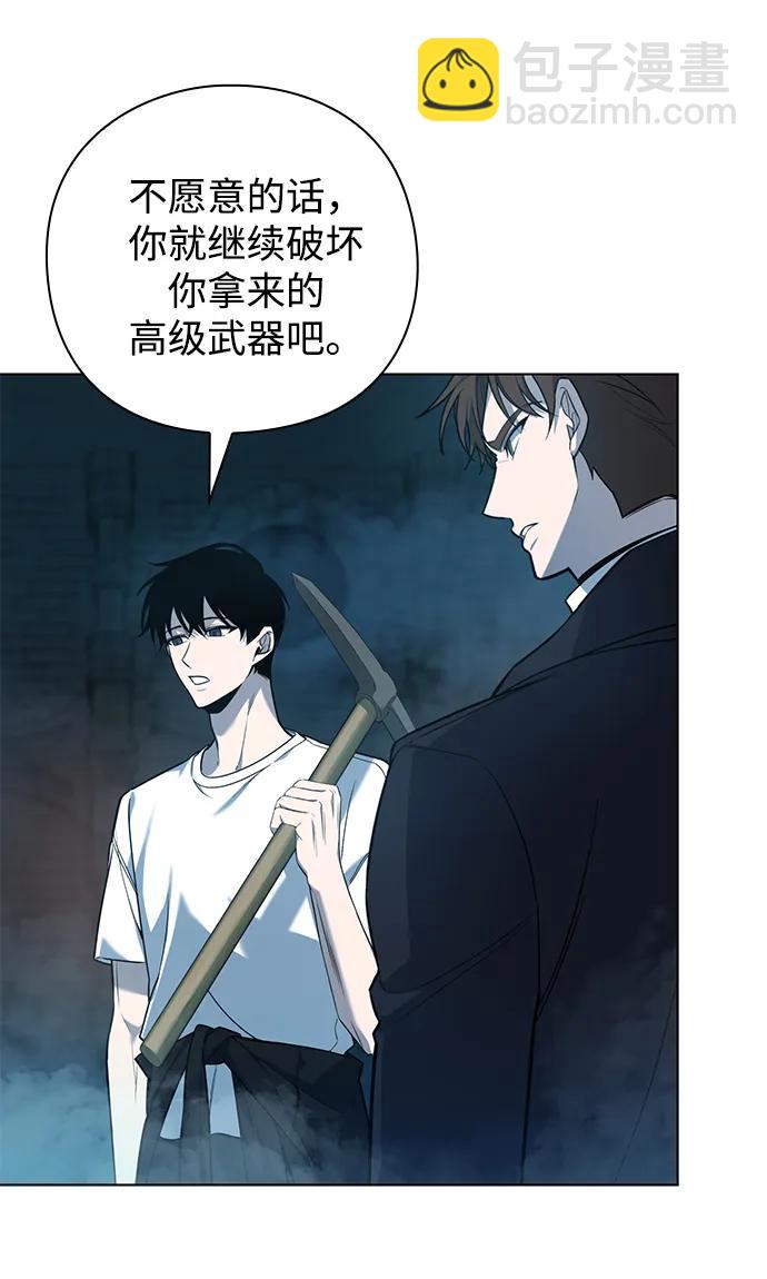 第4话48