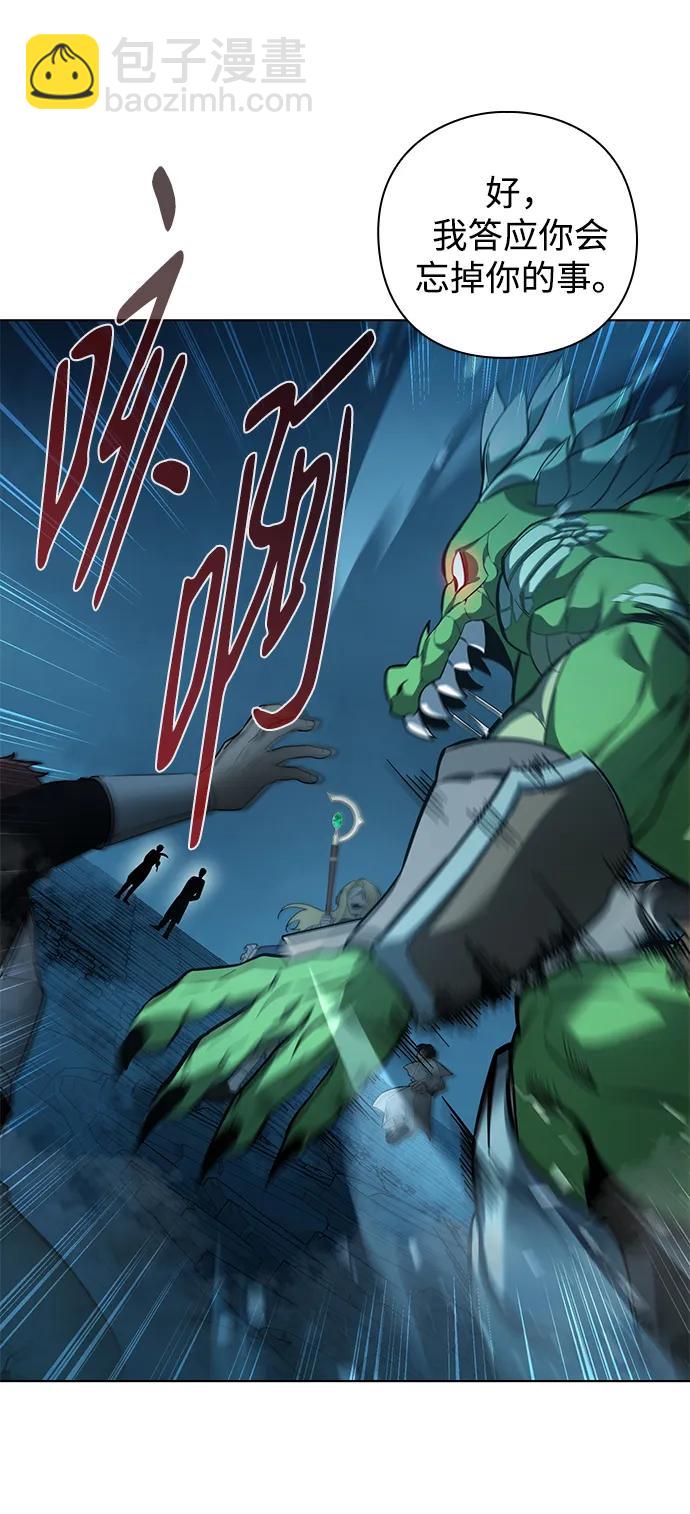 第4话54