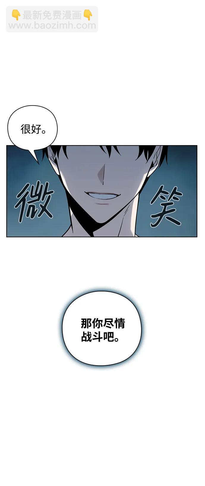 第4话55
