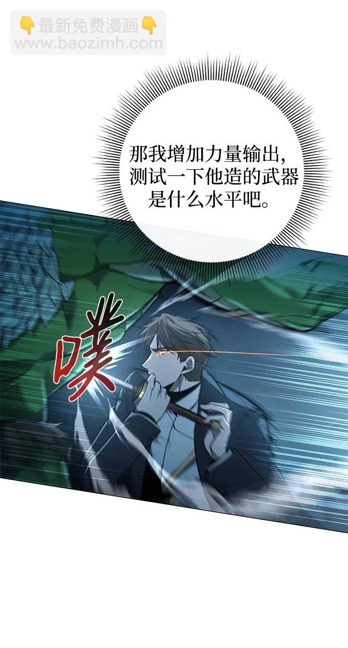 第4话68