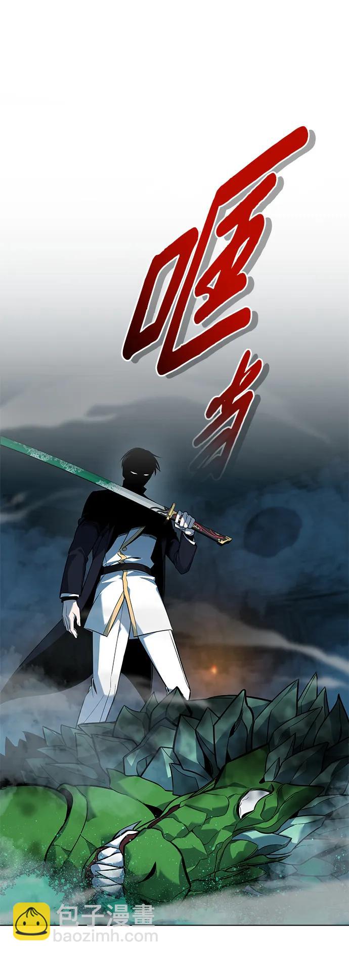 第4话75