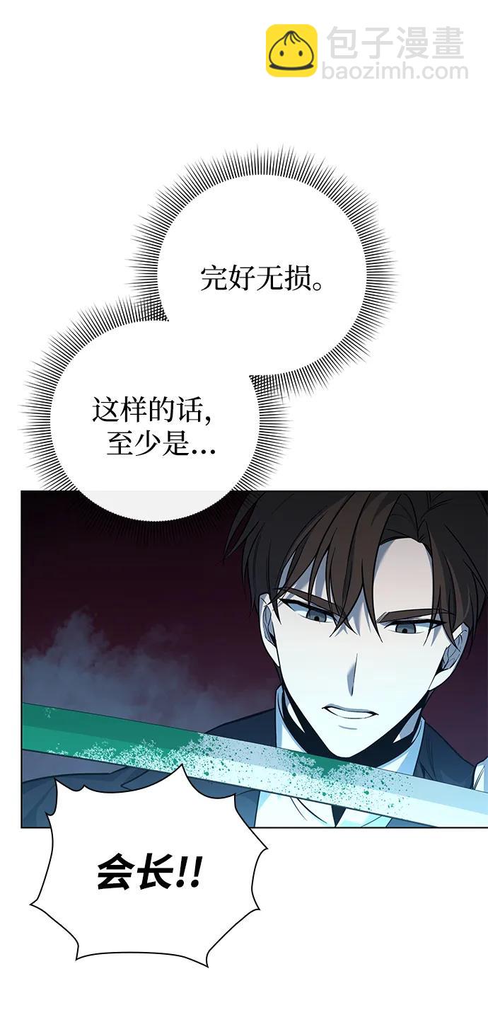 第4话76