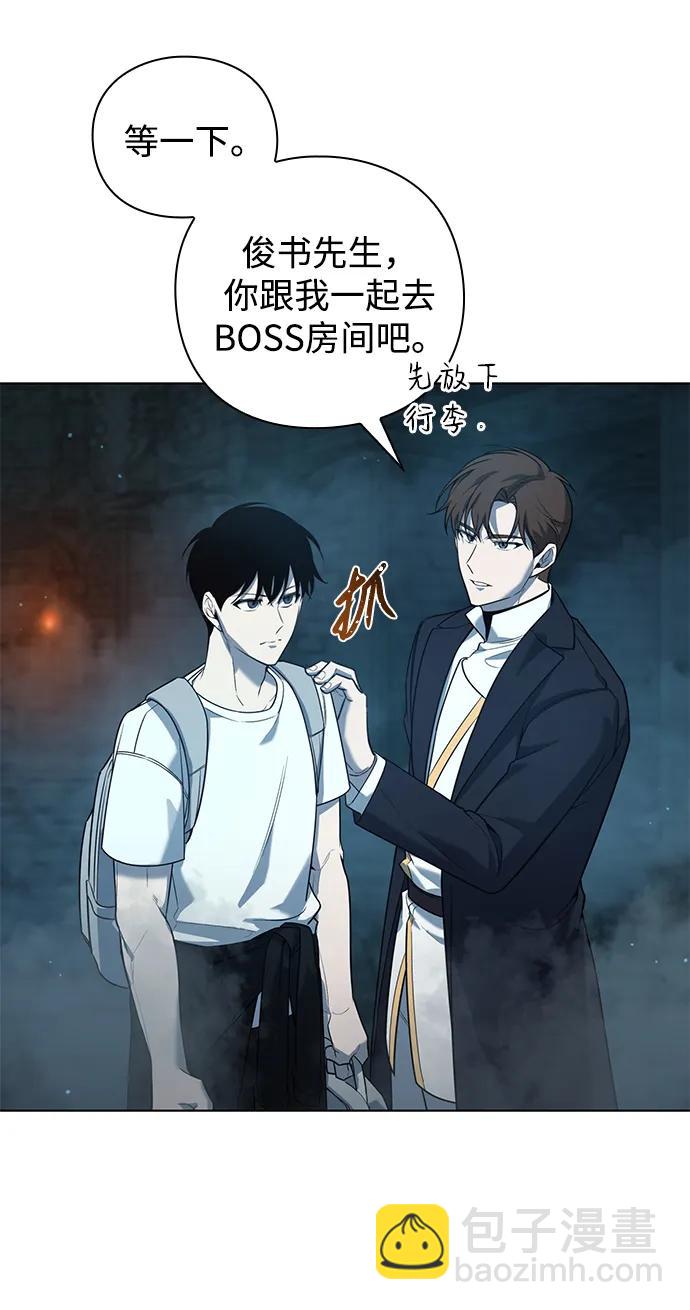 第4话88