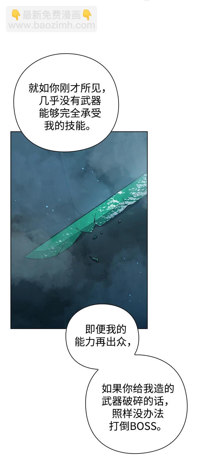 第4话91