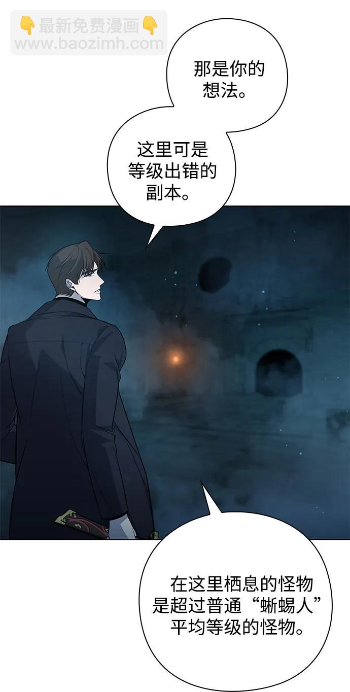 第4话93