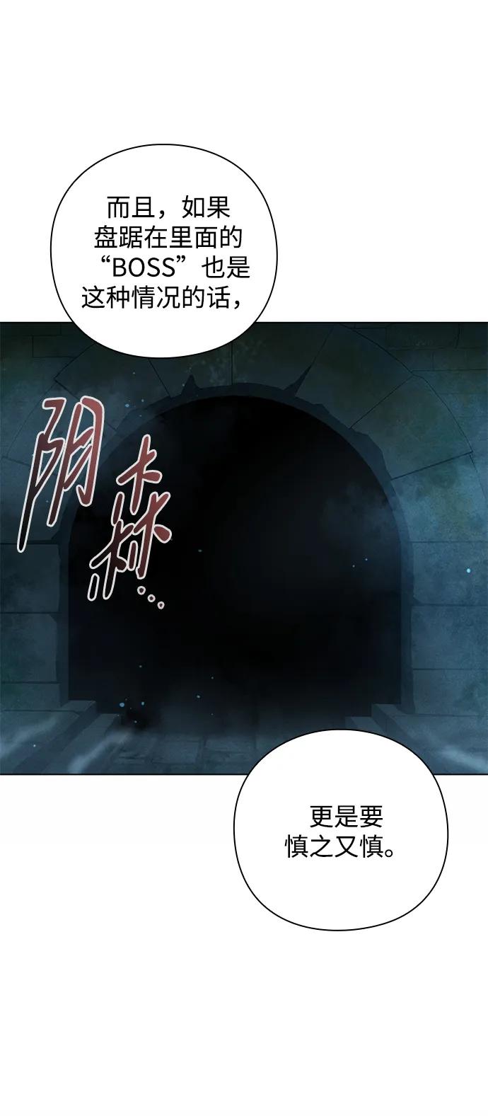 第4话94