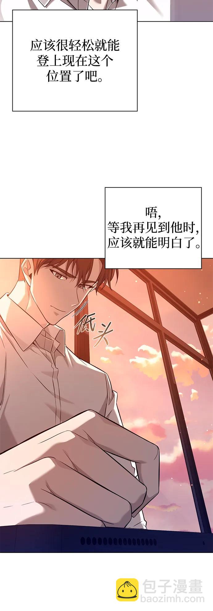 第6话10
