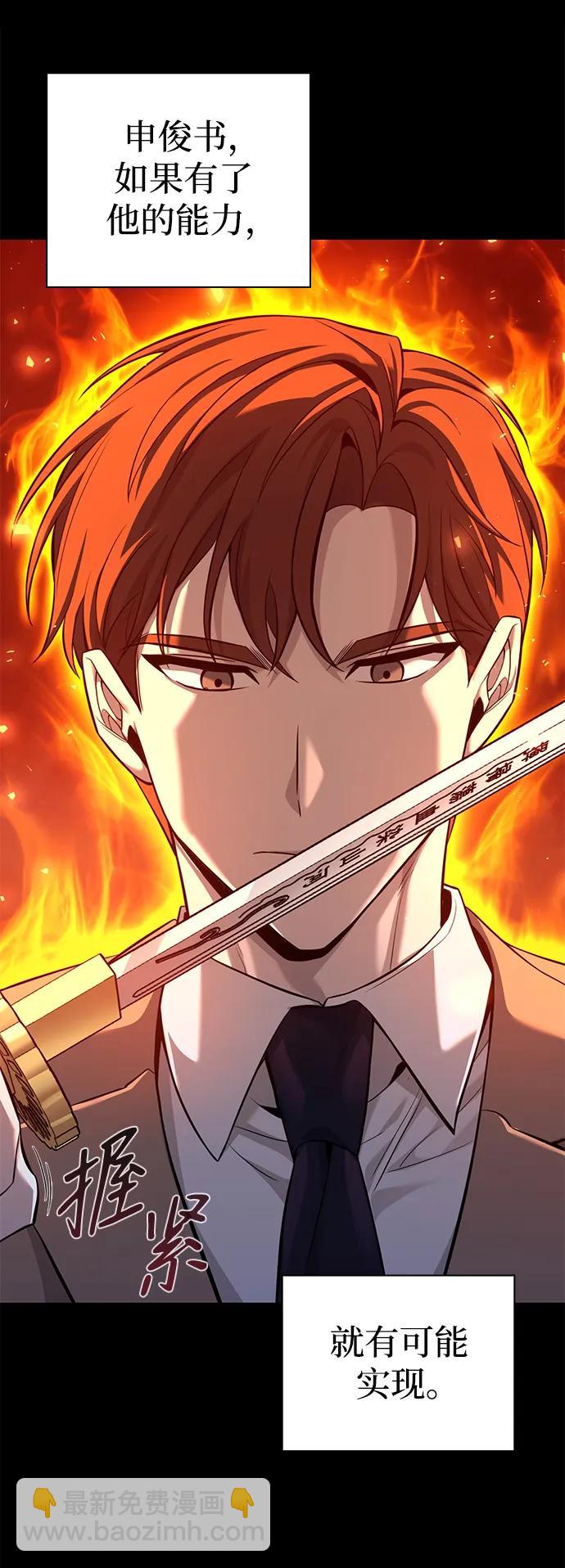 第6话29