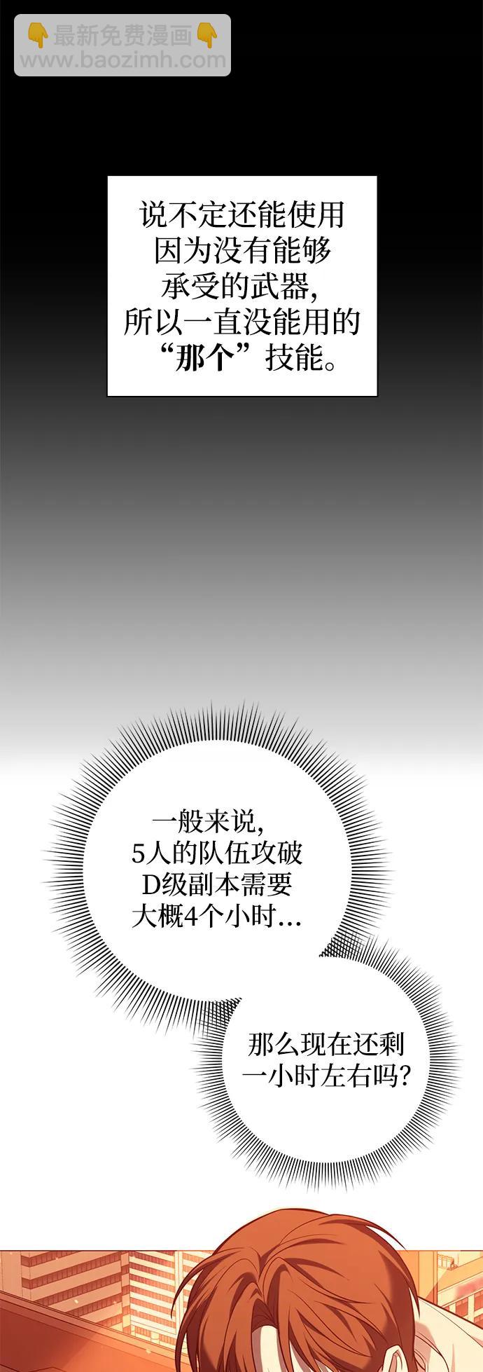 第6话30