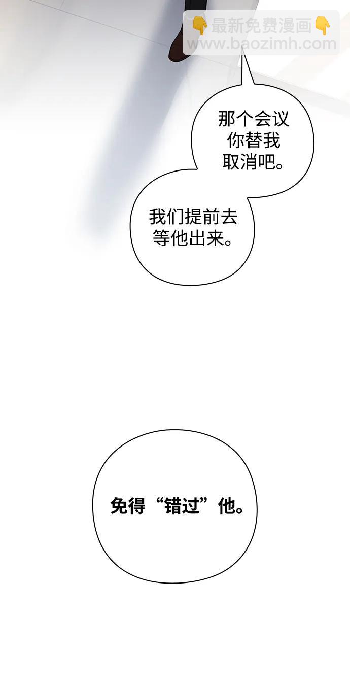 第6话33
