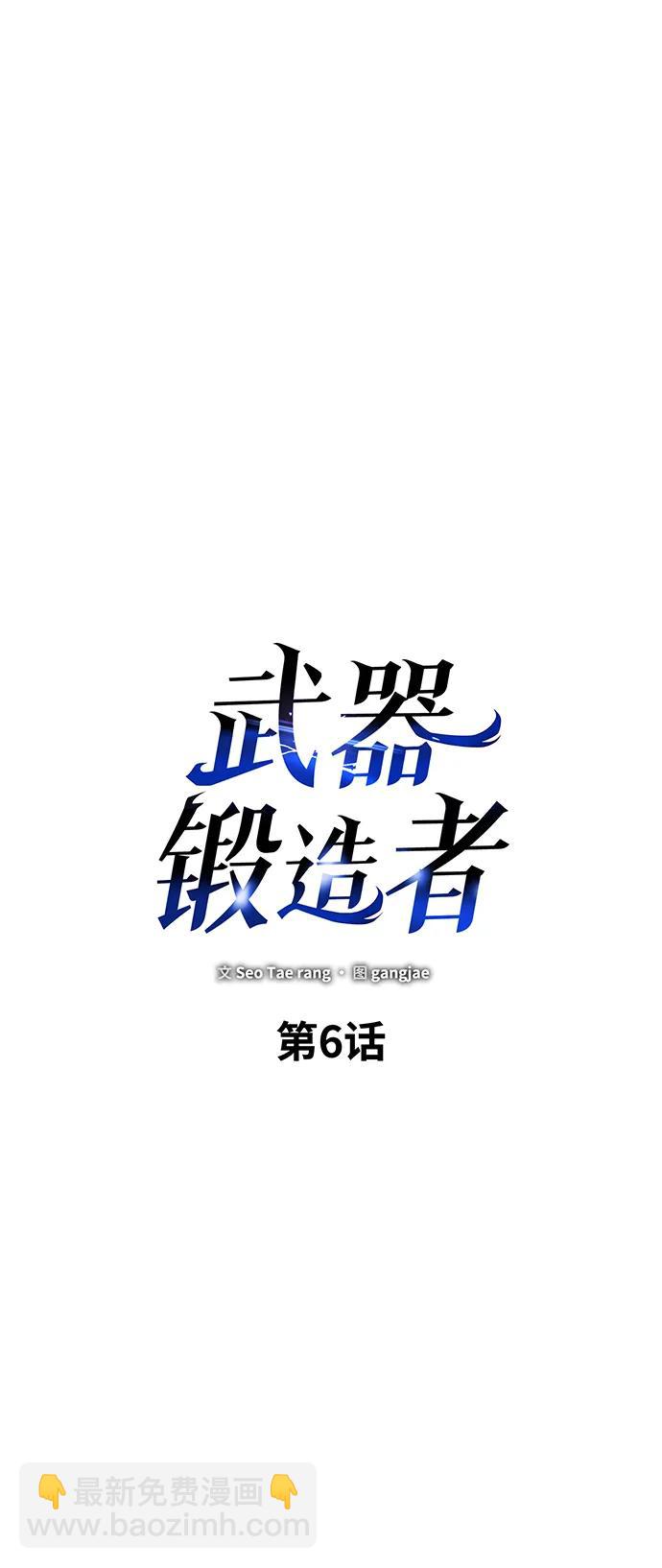 第6话34