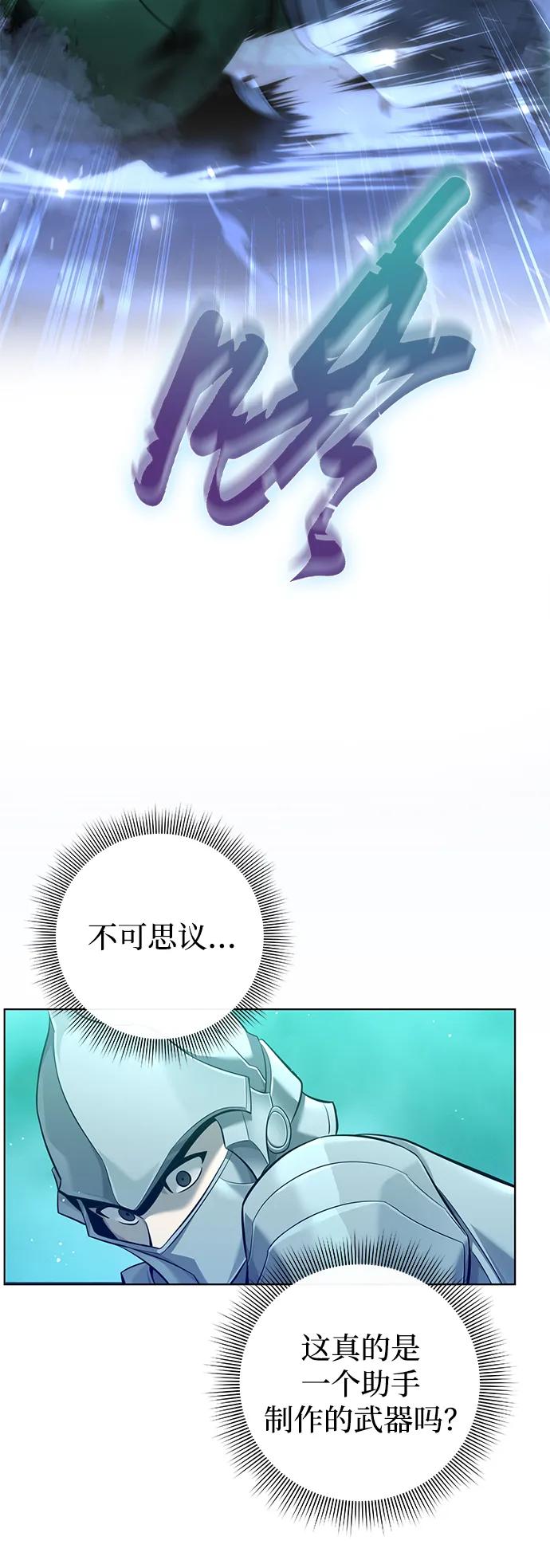 第6话39