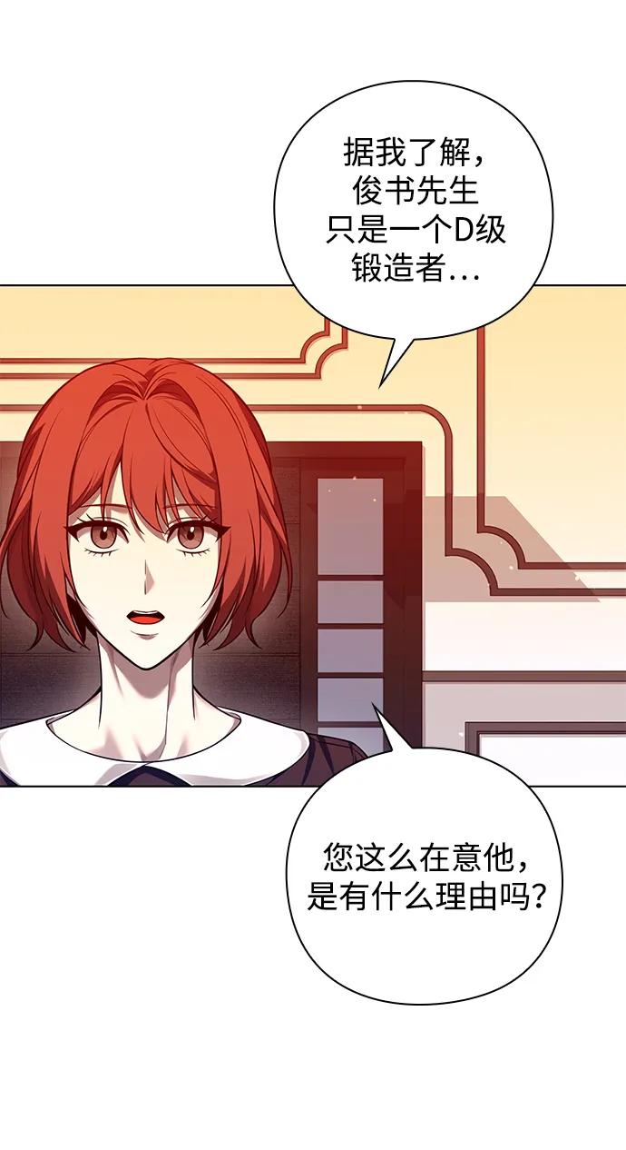 第6话4