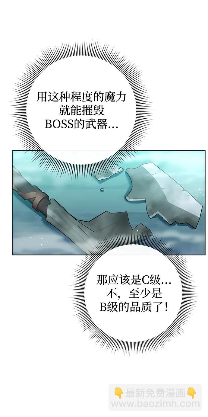 第6话40
