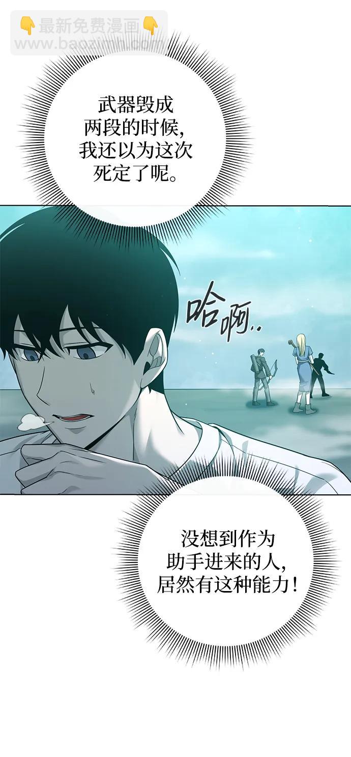 第6话41