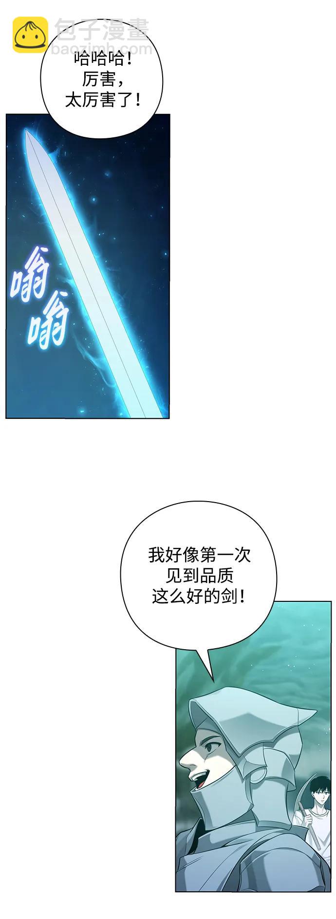 第6话42