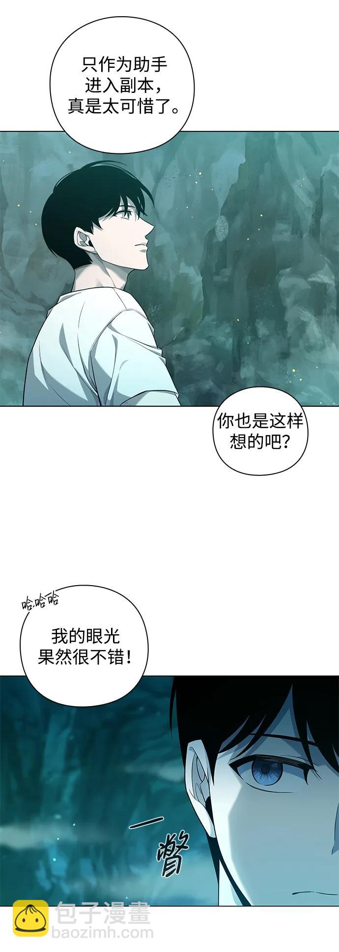 第6话45