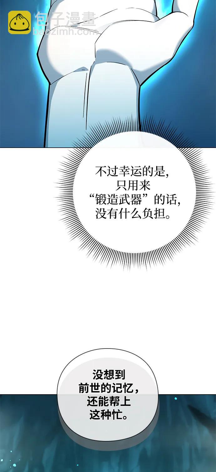 第6话54