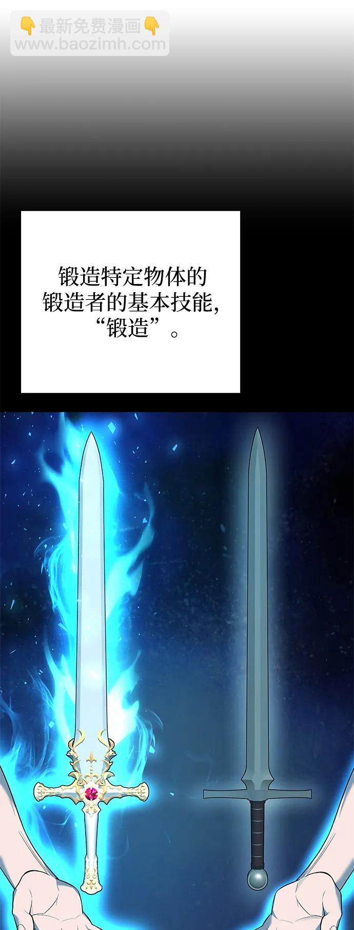 第6话56