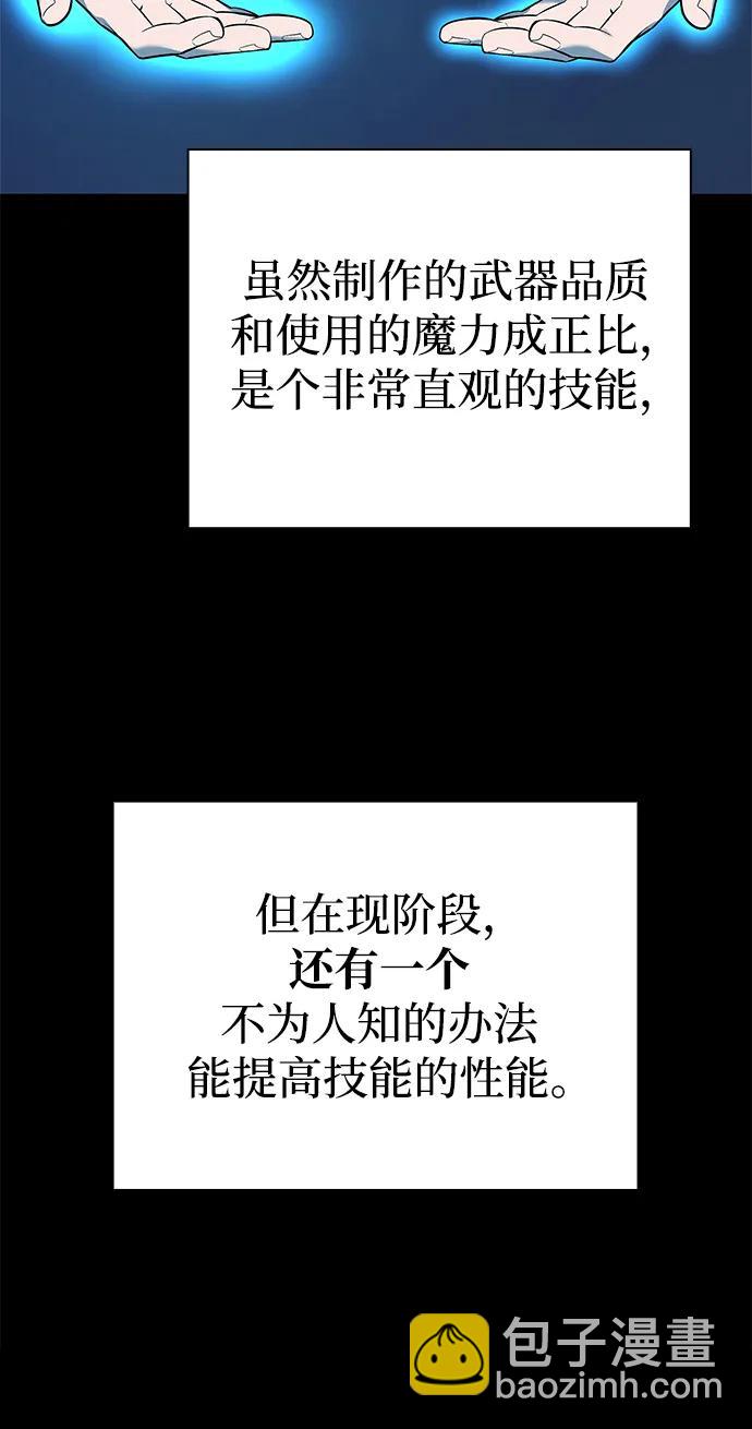 第6话57