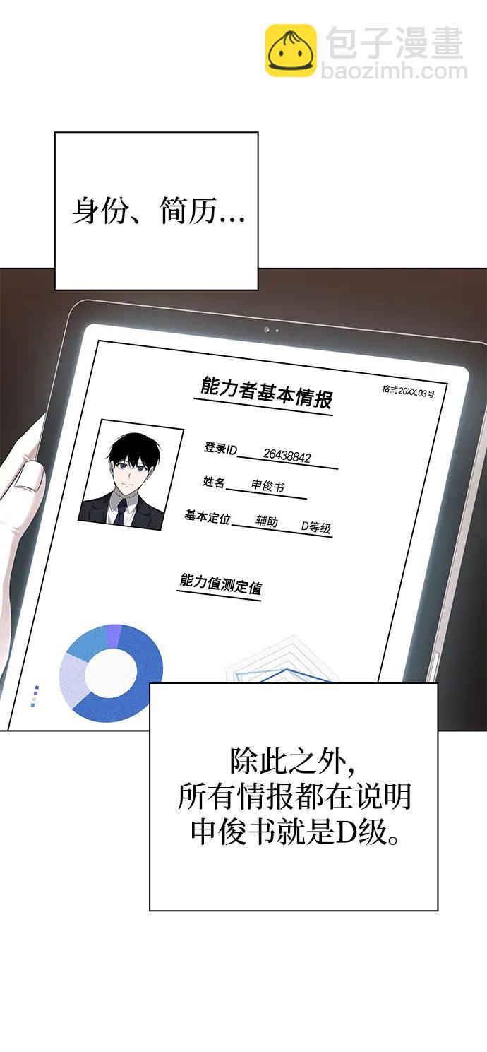 第6话6