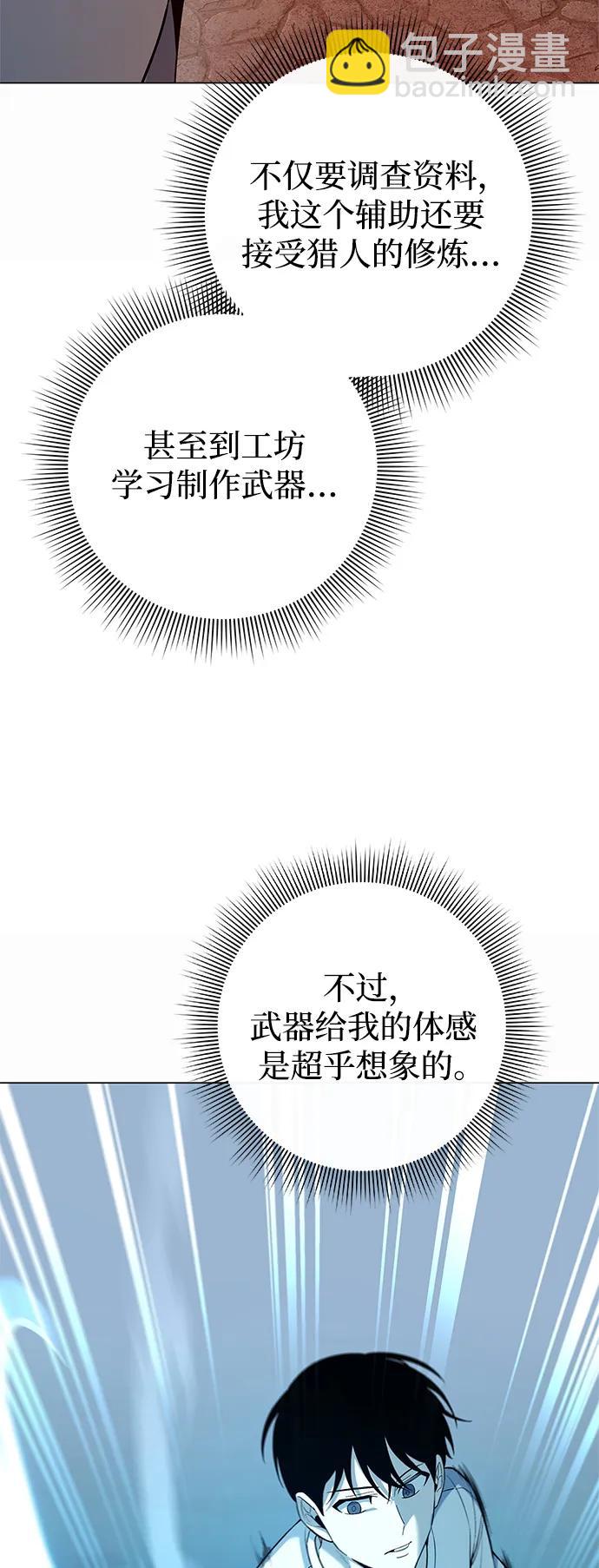 第6话61