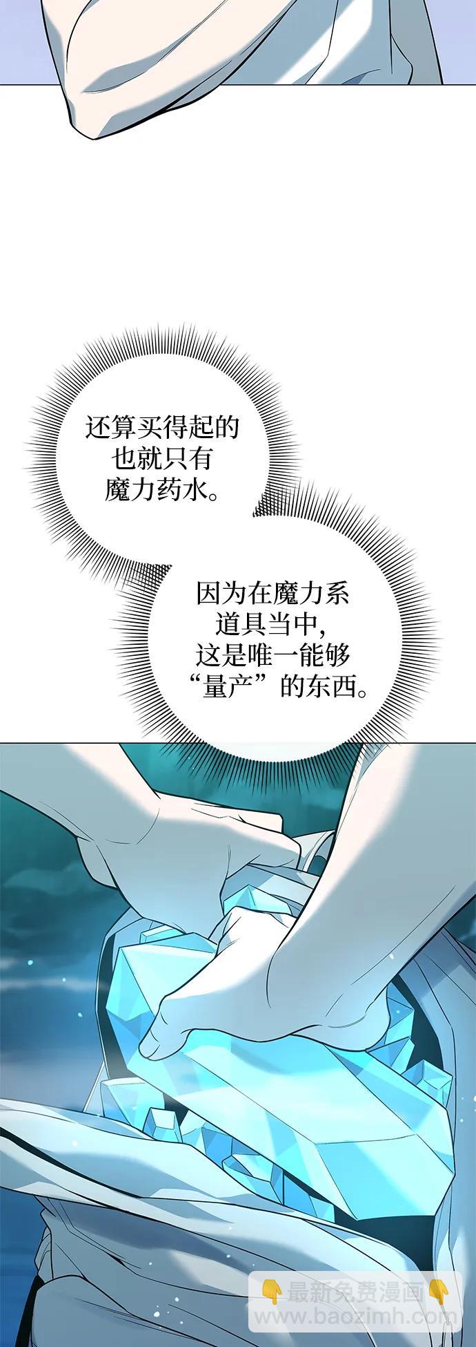 第6话66